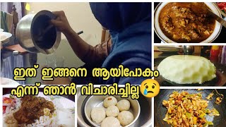 എൻ്റെ പൊന്നെ!ഒന്നും പറയണ്ട 😁ഓരോരോ പണികള് #masalabun#Beefsmaosa#Thengachor#Jellipudding#പാചക വാചകം