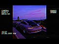 CYREX  - SUNSET SLOWED + REVERB