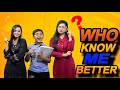 কে জীবন কে ভালো জানে? | Who Know Me Better? | JibonHossain