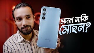 Samsung M35 5G Review: ২২ হাজার টাকায় এই মুহূর্তে আসল বস? 😎👌🔥