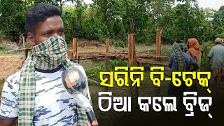 Engineering Student With Help Of Villagers Built Temporary Wooden Bridge In Kandhamal