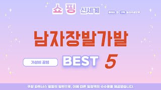 남자장발가발 쇼핑 가이드 추천 TOP5