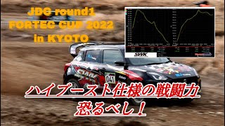 2022年　全日本ダートトライアル選手権　第1戦　京都　開幕戦②