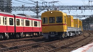 京急線99S快速逗子・葉山行き1893-1！25D1892-1+1441と「MARUCHAN QTTA」京急イエローハッピートレイン回送1057、デト16〜15形、99S快速新逗子行き1804が走行！