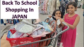 Back to school Preparations / Back to School shopping in Japan #backtoschool