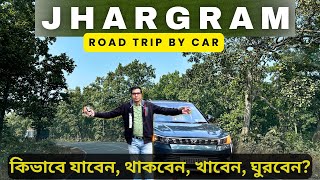 Kolkata To Jhargram By Car | Jhargram Road Trip 2025 | RK Resort | Weekend Trip Near Kolkata