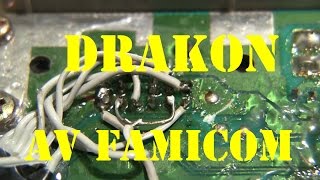 AV Famicom Nintendo - more critiques of Drakon's work