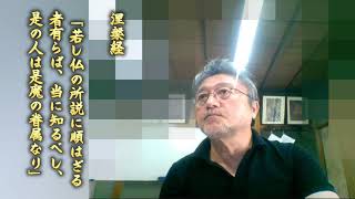 [真言宗寺院訪問]　真言宗僧侶のあまりの頑迷さを諭すも、キレて終了！08