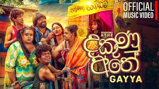 Dakunu Athe -  දකුණු අතේ | Gayya | Official music video |@Music_collection_official