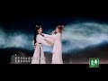 《乘风2024》五公 刘忻/陈丽君《东风破》