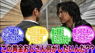 【仮面ライダーガッチャード】私の娘を救ってくれ！！に対するネットの反応集｜ザ・フューチャー・デイブレイク｜仮面ライダーミラクルガッチャード｜グリオン｜アトロポス