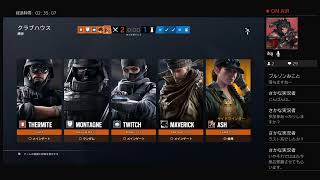 [R6S]シージ　参加型カジュアル　初見さんも歓迎！