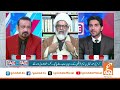 negotiation game ends allama raja nasir abbas fiery statement shahzad hussain butt gnn