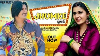 Jhumke | Amit Saini Rohtakiya | Pranjal Dahiya | Kp Kundu | Bintu Pabra | New Haryanvi Song 2022