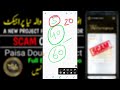 e crown project scam or real full analysis and earning potential new online eraning project 2025