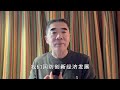 【杜文龙】云南发现超大规模稀土矿，储量达115万吨，资源储备我们有双保险 全球零距离