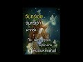 รวมภาพ 10 ภาพคำคมก่อนนอน ราตรีสวัสดิ์