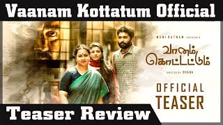 Vaanam Kottatum Teaser | Review and Reaction | Mani Ratnam | Dhana | Madras Talkies