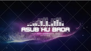 As Subhu Bada Min - @Abu Ubayda  #lyrics  Video  NMD - #naat  E #muhammad -