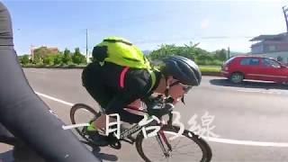 ZIV TEAM CYCLING 一日浪漫台3線  公路車影片 腳踏車 GOPRO 6