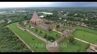 Gangai Konda Chola Puram - Ariyalur | Vanniyarism | Cholam