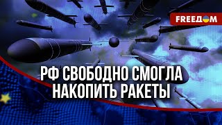 🔥 У РФ еще остались запасы ракет для двух МАССИРОВАННЫХ ударов по Украине