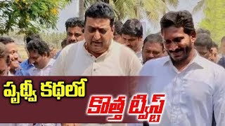 SVBC Ex Chairman Prudhvi Raj Call Recording with Woman Employee || SumanTV Life