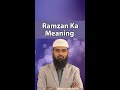 Ramzan Ka Meaning By @AdvFaizSyedOfficial #Shorts #AFSshorts #Status