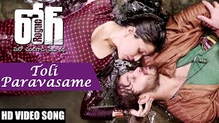 Toli Paravasame Full Video Song || Rogue Movie || Puri Jagannadh, Ishan, Mannara, Angela