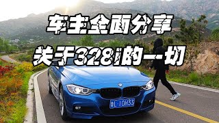 十万以内最值得买的二手车！宝马328i