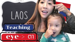 How to Teach Your Baby LAO language