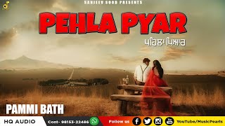 NEW PUNJABI SONGS 2021 || PEHLA PYAR || PAMMI BATH || MUSIC PEARLS