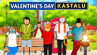 Valentine's day kastalu 😜😂 | Babu nuvvena | Short content