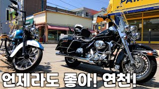 35만 원 극강의 가성비 바이크와 함께한 연천 투어