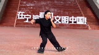 Laojia Yilu por Zheng Dong Xia Taijiquan Estilo Chen