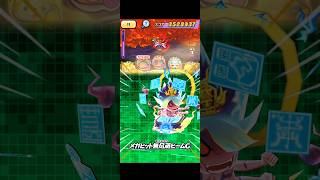 裏マップ1-2 ほむら天狗 特効無し攻略【妖怪ウォッチぷにぷに ギンガウォッチ】