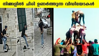 ഇതൊക്കെ അറിയാതെ അല്ലെങ്കിൽ അറിഞ്ഞു കൊണ്ട് സംഭവിച്ച കാര്യങ്ങൾ