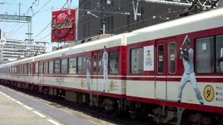 西鉄８０００系 特急 大牟田行き 【（西鉄）久留米駅・到着】