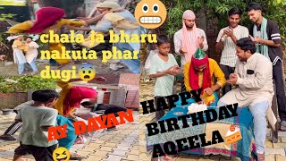 Aqeela Bhabhi ki birthday🍰Dayan ne Cake kharab krdia😱#youtubevideo #comedy #The idiotz #indiancomedy