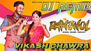 Ramjhol Vishwajeet Choudhury New Dj ReMix Song//. Ft Music// Mix Bay Dj Vikash Chawra //