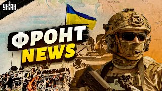 Горячие кадры с Донбасса: новый выпуск Фронт news