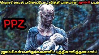 வேறலெவல் டிவிஸ்ட் ஓட  வித்தியாசமான படம் | Tamil Voice Over|Mr Tamizhan|Movie Story & Review in Tamil