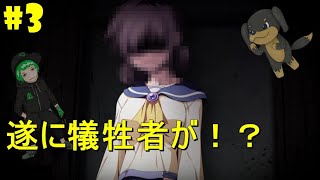 圧倒的神ゲー「コープスパーティ」[Blood covered Repeated fear]#３