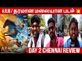 ARM Movie Review | ARM Day 2 Public Review | ARM Chennai Review | Tovino Thomas | Keerthi Shetty |