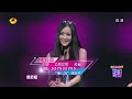 《我们约会吧》看点take me out 11 04 recap： 女嘉宾唱歌走调带跑男嘉宾 girl sing songs to boy【湖南卫视官方版】