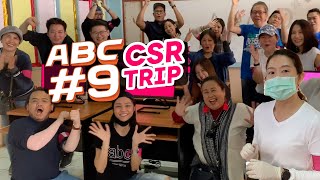 ABC9 : CSR Trip โรงเรียนบ้านขุนแม่รวม จังหวัดเชียงใหม่