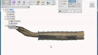 Fusion360 スカルプ機能を使ったスキャン等stlデータに対しての面作成