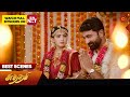 Sundari - Best Scenes | 10 Sep 2024 | Tamil Serial | Sun TV