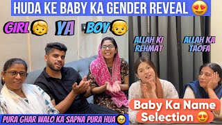 Huda ke Baby Ka Gender Reveal🥹|Pure Ghar Ka Sapna Pura Hua❤️|Baby Name Select kiye |Huda DIY \u0026 VLOGS