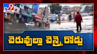 Chennai streets waterlogged after heavy rains lash parts of city - TV9